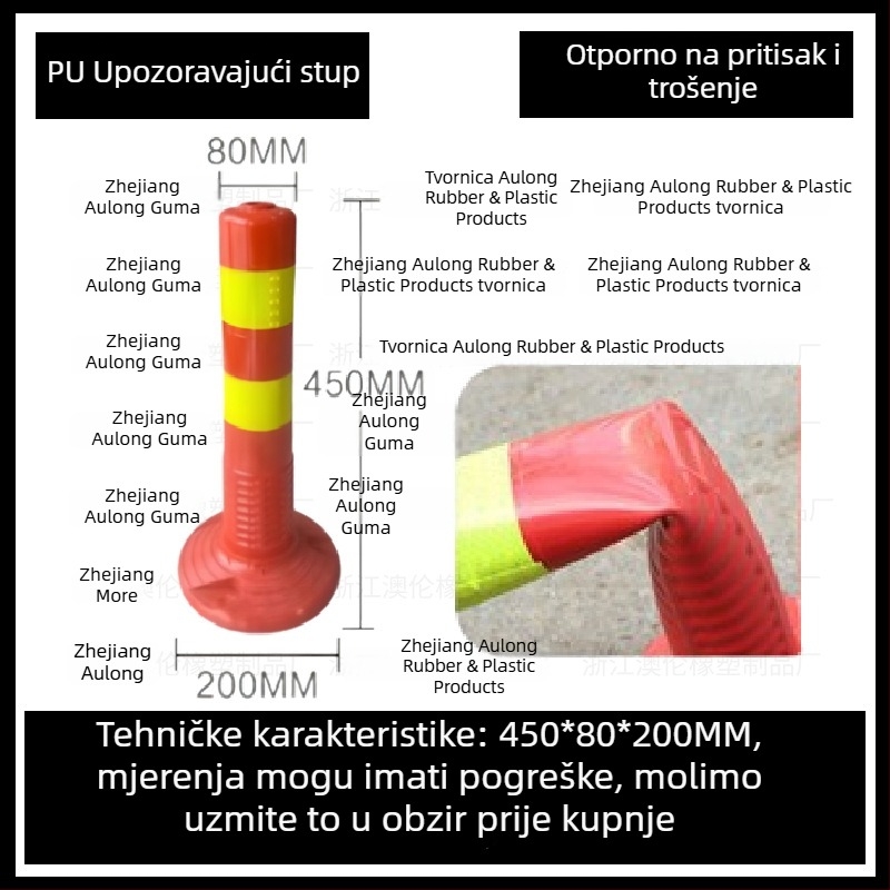 Upozoravajući stup, PU elastični, izolacijski stup, dodatak za zaštitu ograde, marka Aolun