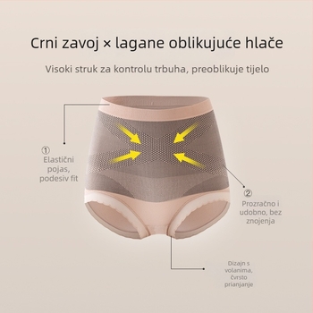 Ženske gaćice od najlona s visokim pojasom, oblikovanje trbuha, podizanje bokova, antibakterijske, pamukova podstava u preponskom dijelu