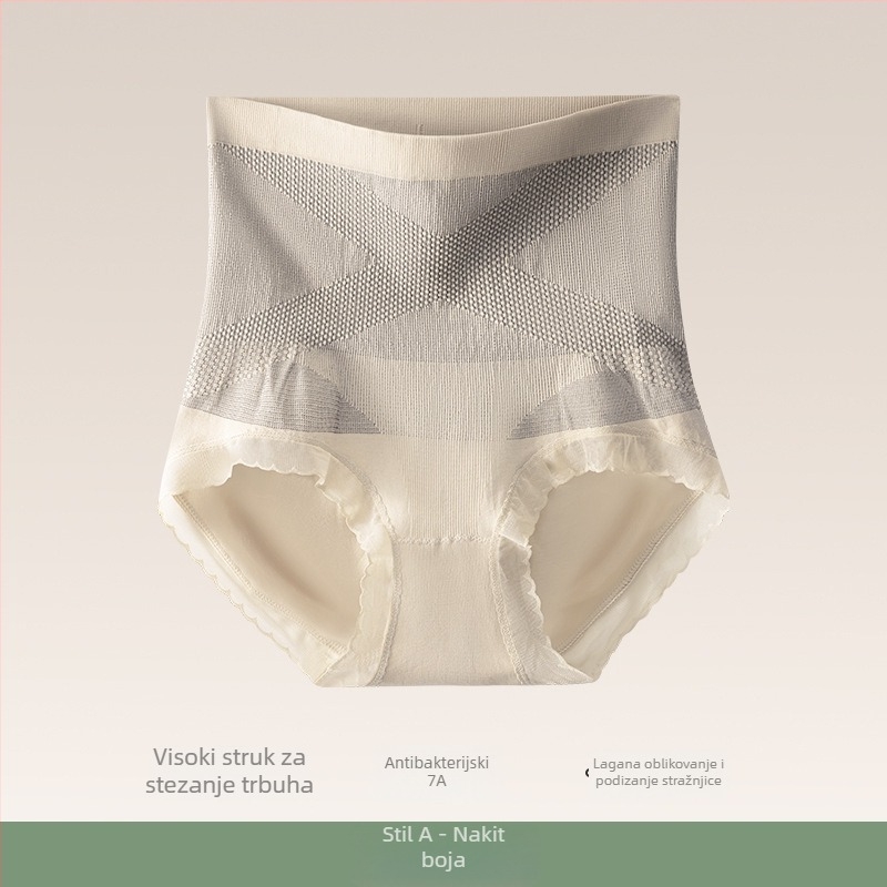 Ženske gaćice od najlona s visokim pojasom, oblikovanje trbuha, podizanje bokova, antibakterijske, pamukova podstava u preponskom dijelu