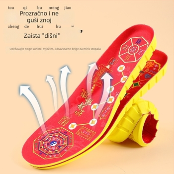 Seven-Star PU uložak za obuće – visoka elastična apsorpcija udaraca, apsorpcija znoja i prozračnost, pogodno za tenisice, kožne, casual i platnene cipele