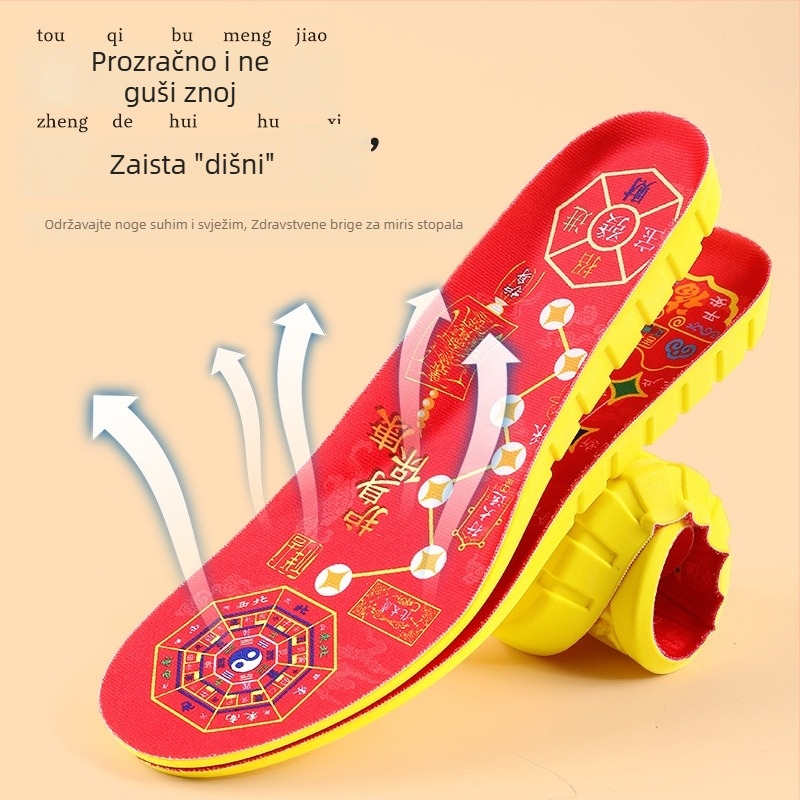 Seven-Star PU uložak za obuće – visoka elastična apsorpcija udaraca, apsorpcija znoja i prozračnost, pogodno za tenisice, kožne, casual i platnene cipele