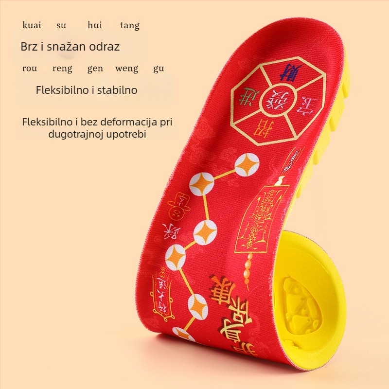 Seven-Star PU uložak za obuće – visoka elastična apsorpcija udaraca, apsorpcija znoja i prozračnost, pogodno za tenisice, kožne, casual i platnene cipele