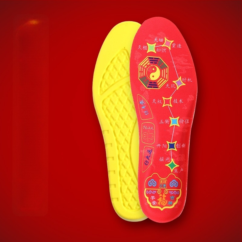 Seven-Star PU uložak za obuće – visoka elastična apsorpcija udaraca, apsorpcija znoja i prozračnost, pogodno za tenisice, kožne, casual i platnene cipele