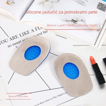 Jastučić za povišenje visine pete — TPE, apsorpcija udaraca, unisex, model B-8563, pogodna za tenisice, kožne cipele, čizme, casual cipele