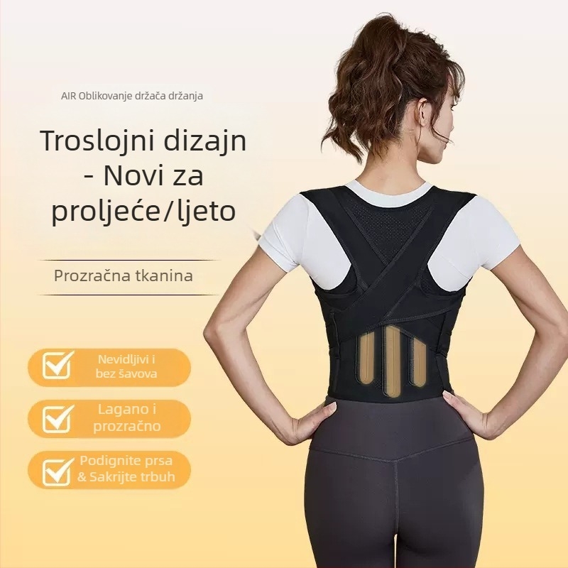 Korekcijski pojas držanja tijela E9 Triple Keel za odrasle i djecu, ovlaštena privatna marka, izlazak 2024., Certifikacija: 1