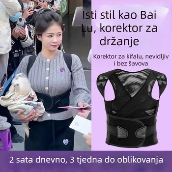 Pojas za korekciju držanja tijela s otvorenim ramenima, marka Miaocan shangpin, model Mc–c007, izdanje: Zima 2024, šifra proizvoda: Mesh correction belt