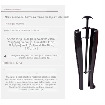 Boot Stretcher Ad2522 — Plastika, podesiv, elastični klip za čizme, svakodnevni stil