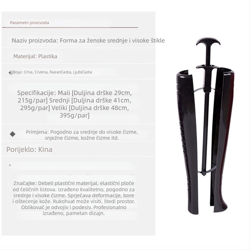 Boot Stretcher Ad2522 — Plastika, podesiv, elastični klip za čizme, svakodnevni stil