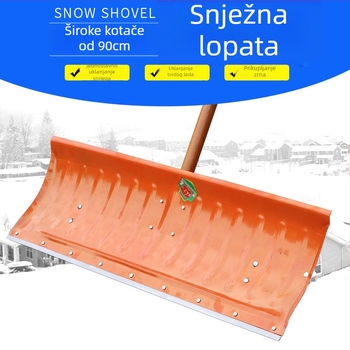 Snježna lopata s kotačićem od mangan čelika za zimsku otklanjanje snijega i odmrzavanje