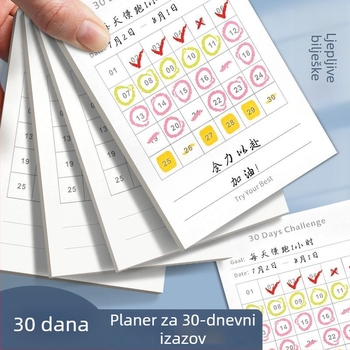 30-dnevni bilježnica s mjesečnim planerom, fokus na samodisciplinu, oblik papirnih blokova, bez ljepila