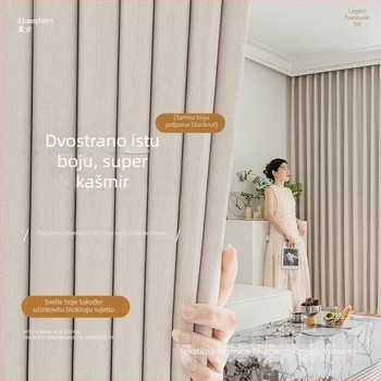 Dvostruka potpuno zatemnjiva zavjesa, Chenille materijal, zatamnjenje 71–90%, moderan minimalistički stil