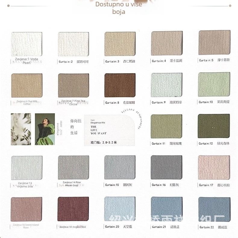 Dvostruka potpuno zatemnjiva zavjesa, Chenille materijal, zatamnjenje 71–90%, moderan minimalistički stil