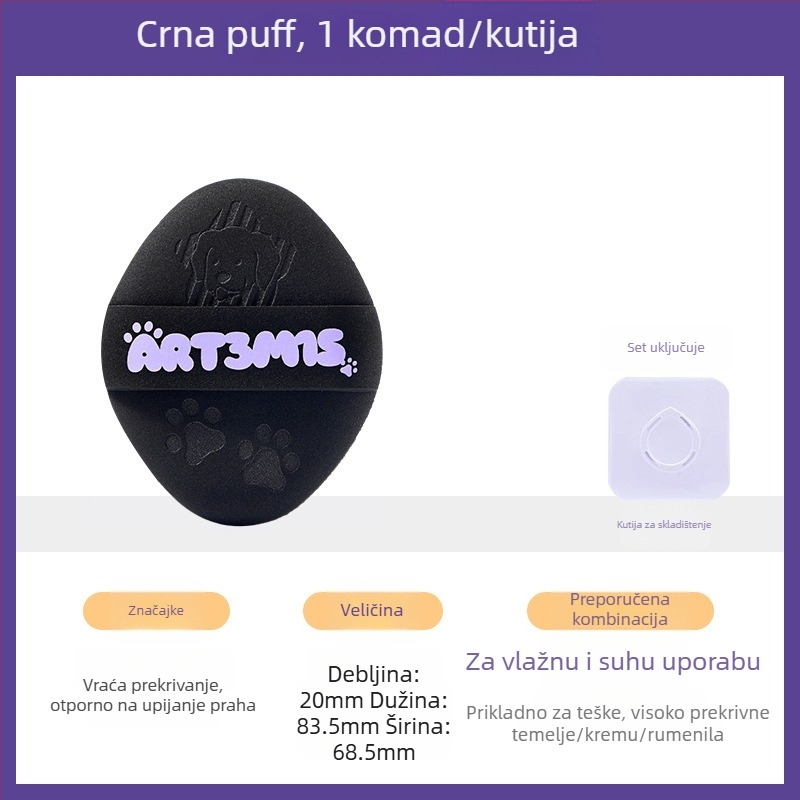 Dvostrani flokirani puder spužvica, kapljastog i breskvinog oblika, poliuretan, 1 kom