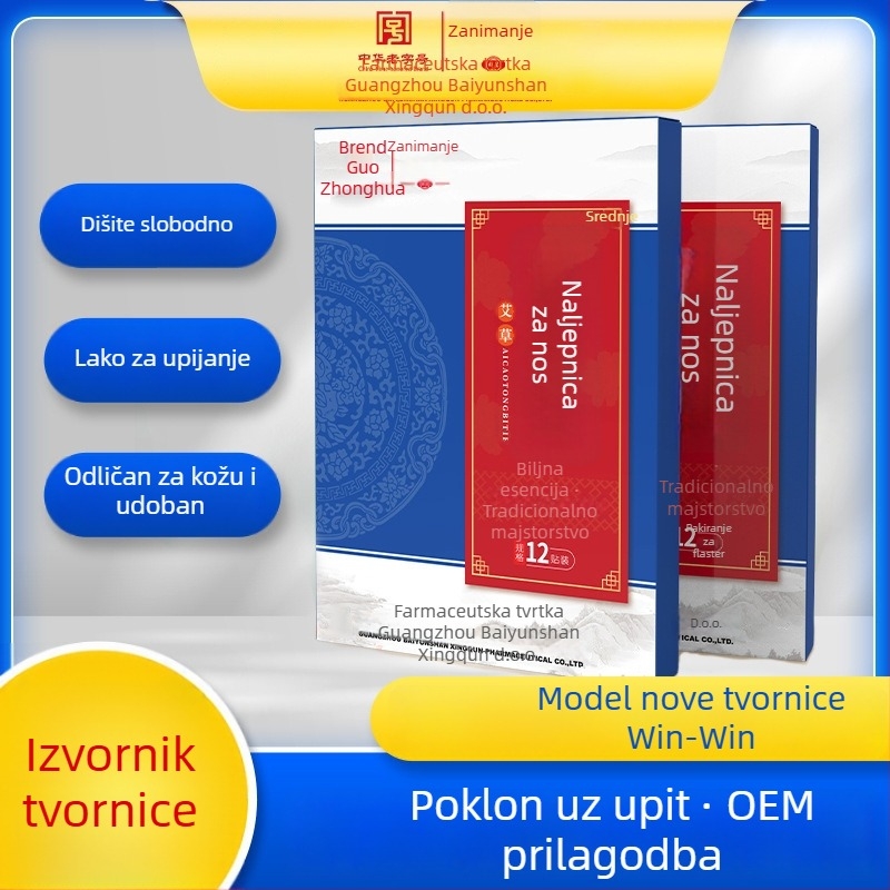 Nosni flaster – s pelinom (Brand: Baiyun Mountain Star Group; Material: Wormwood; Model: Nasal patch; Packaging: 200 pcs; Applicable: Health massage)