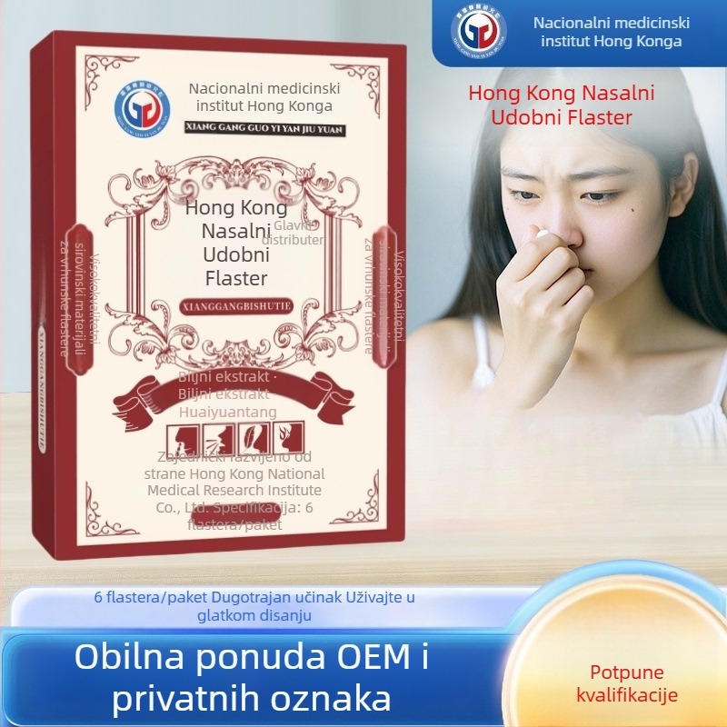 Biljni nosni flaster s moksibustijom – materijal: netkano tekstilno; 430 komada u kutiji; model: nose soothing patch