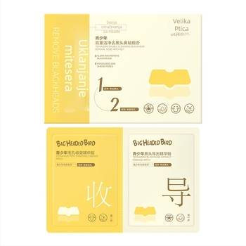 Big-headed Bird Mladi Dvostruko Čišćenje Nosne Naljepnice – Sužavanje Pore, Duboko Čišćenje, 10×5 ml