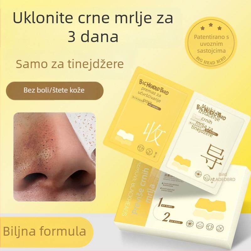 Big-headed Bird Mladi Dvostruko Čišćenje Nosne Naljepnice – Sužavanje Pore, Duboko Čišćenje, 10×5 ml