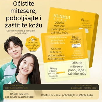 Dvostruka nosna maska za uklanjanje crnih mrlja, kontrolu masnoće, sužavanje pora, posvjetljivanje tena i hidratacija