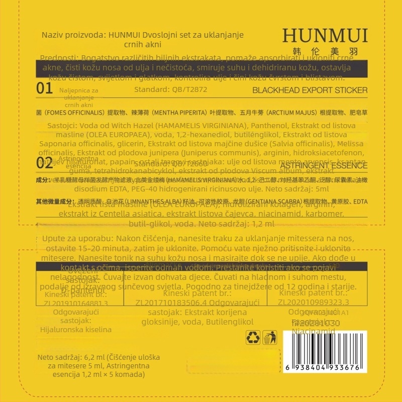 Dvostruka nosna maska za uklanjanje crnih mrlja, kontrolu masnoće, sužavanje pora, posvjetljivanje tena i hidratacija
