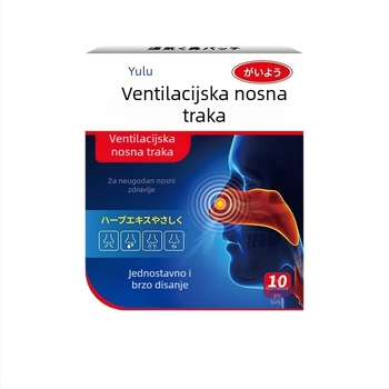 Ventilacijski nosni flaster | biljni ekstrakt, miris biljke, univerzalna primjena, standardne specifikacije (Brand Vanilla Rain)