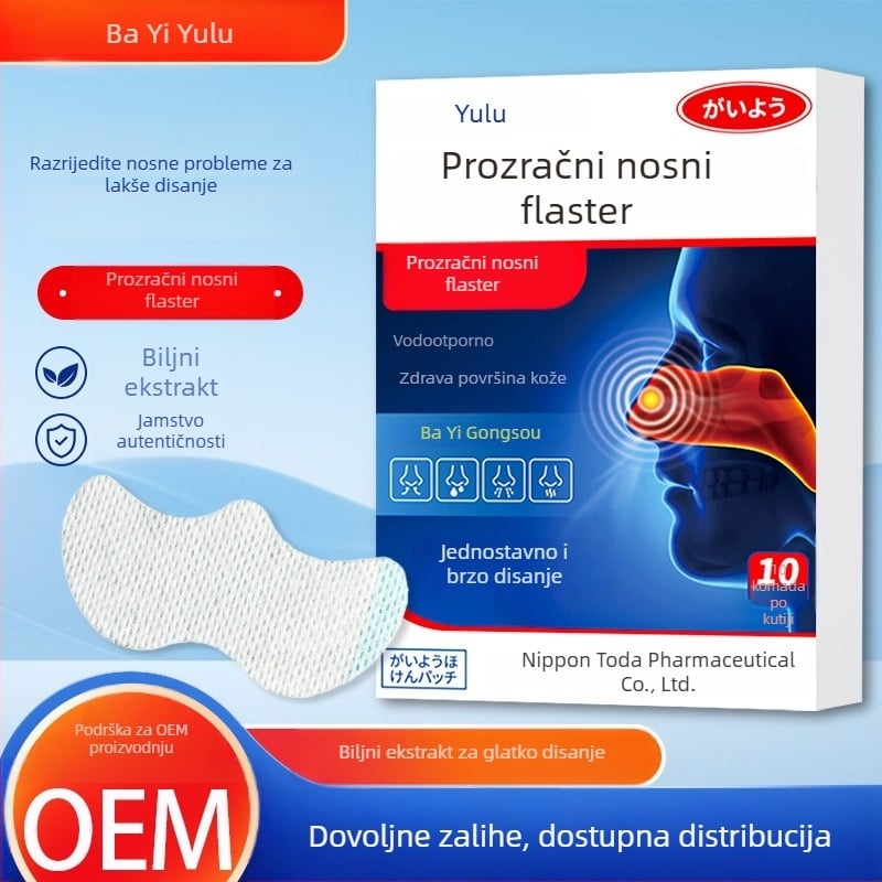 Ventilacijski nosni flaster | biljni ekstrakt, miris biljke, univerzalna primjena, standardne specifikacije (Brand Vanilla Rain)