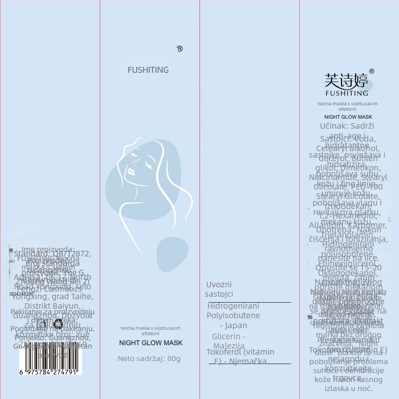 Fuchiting Stay Up Late Light Mask – krem-gel maska za lice za hidrataciju, smirenje, meku kožu i posvjetljenje, za opći tip kože