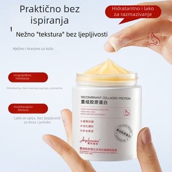 Maska za noć s rekombantnim kolagenom, hidratantna i posvjetljujuća maska s glinom, 100 ml, rok trajanja 3 godine