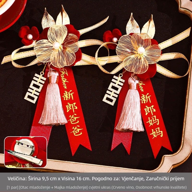 Set corsage za vjenčanje za rodbinu i goste — tkaninski corsage, kineski stil, za svadbu, brend Orange nuo yibai