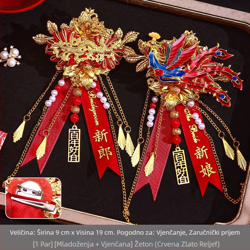 Set corsage za vjenčanje za rodbinu i goste — tkaninski corsage, kineski stil, za svadbu, brend Orange nuo yibai