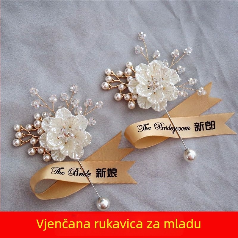 Vjenčani set buketa u korejskom stilu s temom šume za nevjenu i mladoženju, broševi za kumove, narukvice za djeveruše i ručni cvijet za sestru (Stil: Korejski; Sadržaj: Vjenčane boutonieres; Broševi za kumove; Narukvice za djeveruše; Ručni cvijet za sestru