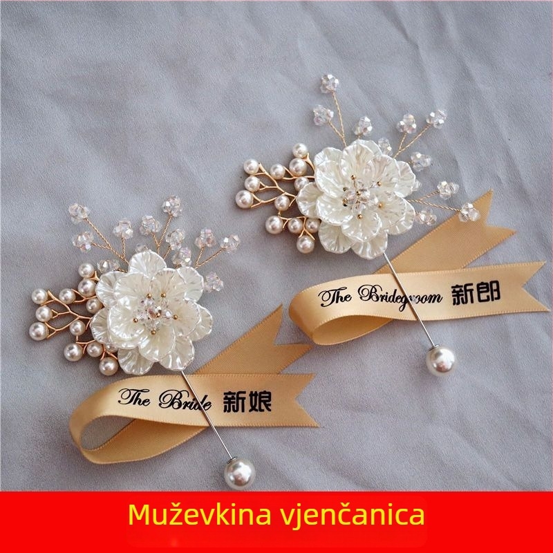 Vjenčani set buketa u korejskom stilu s temom šume za nevjenu i mladoženju, broševi za kumove, narukvice za djeveruše i ručni cvijet za sestru (Stil: Korejski; Sadržaj: Vjenčane boutonieres; Broševi za kumove; Narukvice za djeveruše; Ručni cvijet za sestru