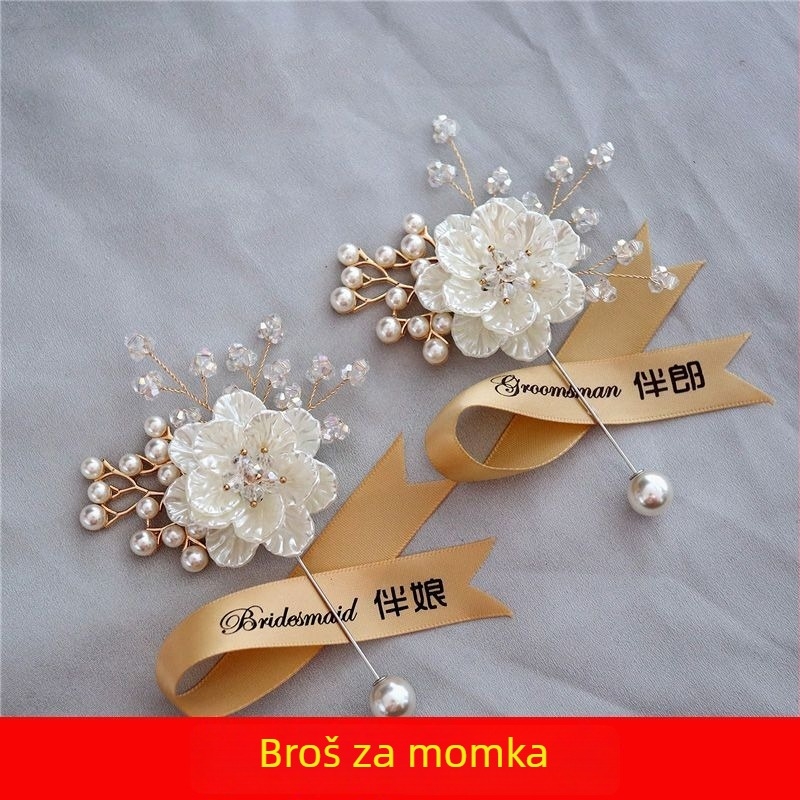 Vjenčani set buketa u korejskom stilu s temom šume za nevjenu i mladoženju, broševi za kumove, narukvice za djeveruše i ručni cvijet za sestru (Stil: Korejski; Sadržaj: Vjenčane boutonieres; Broševi za kumove; Narukvice za djeveruše; Ručni cvijet za sestru