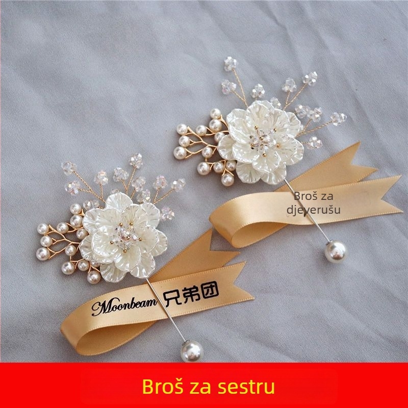 Vjenčani set buketa u korejskom stilu s temom šume za nevjenu i mladoženju, broševi za kumove, narukvice za djeveruše i ručni cvijet za sestru (Stil: Korejski; Sadržaj: Vjenčane boutonieres; Broševi za kumove; Narukvice za djeveruše; Ručni cvijet za sestru