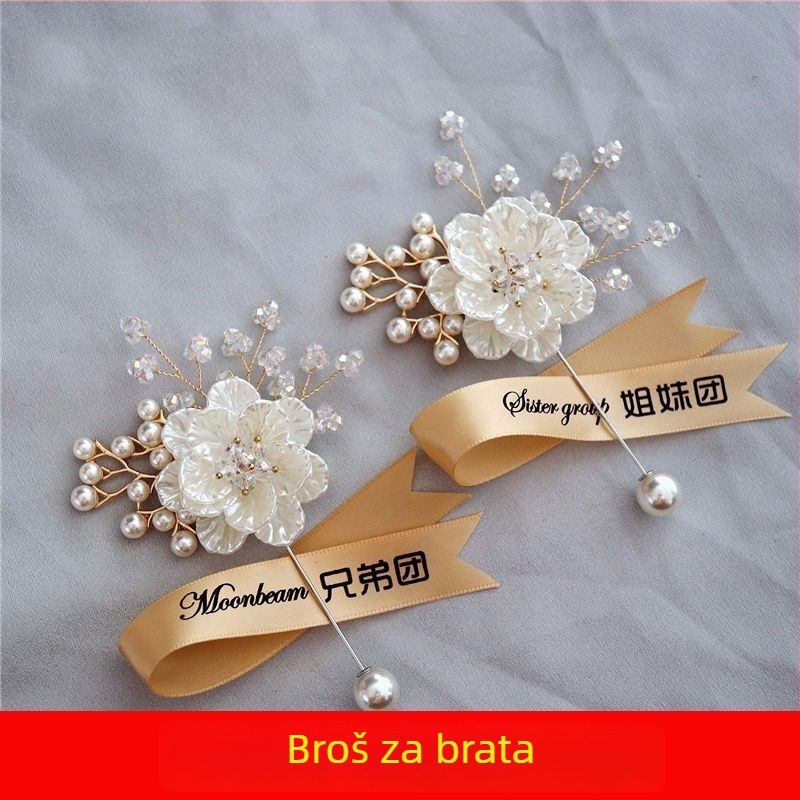 Vjenčani set buketa u korejskom stilu s temom šume za nevjenu i mladoženju, broševi za kumove, narukvice za djeveruše i ručni cvijet za sestru (Stil: Korejski; Sadržaj: Vjenčane boutonieres; Broševi za kumove; Narukvice za djeveruše; Ručni cvijet za sestru