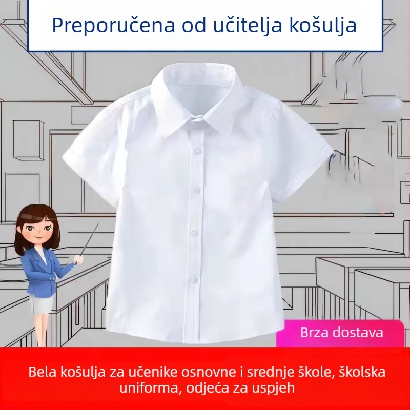 Dječja košulja, stil koledža, ovratnik s reverom, dugi rukav, pamuk 75%, UV zaštita, jednobojna, unisex, za djecu 3–8 godina