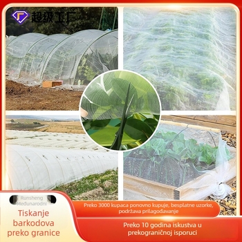 Mreža protiv insekata za plastenike i voćnjake, plastična mreža s 60 otvora, privatna marka, zaštita od insekata