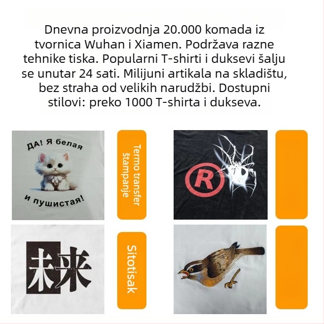 Majica s logom, 100% pamuk, digitalni otisak, slobodan kroj, kratki rukav