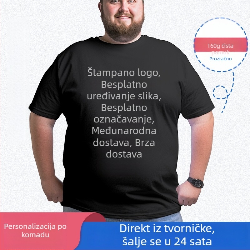 Majica s logom, 100% pamuk, digitalni otisak, slobodan kroj, kratki rukav