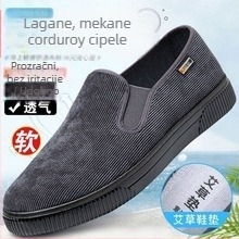 Muške corduroy slip-on tenisice, niski gornji dio, okrugla prednja strana, PVC potplat