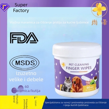 Vlažne maramice za dentalnu njegu kućnih ljubimaca – za mačke i pse, antibakterijske/antiinflamatorne, svježi dah, izbjeljivanje zuba, uklanjanje kamenca i njega desni, dvostrani biserni uzorak