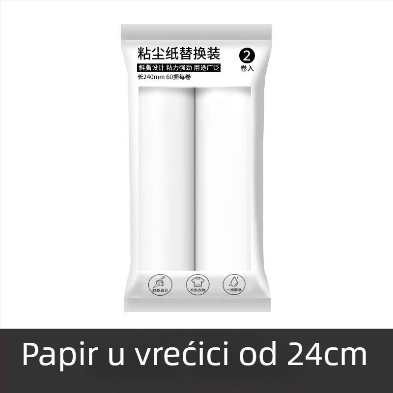 Rola za uklanjanje dlaka za odjeću i kućne ljubimce (Materijal: Plastika; Marka: Only Beautiful; Stil: Lagani luksuz; Kategorija: Uklanjanje dlaka; Izlazak na tržište: Ljeto 2023)