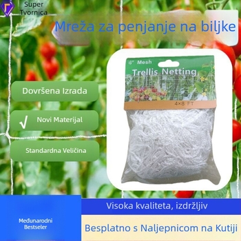 Mreža za penjanje biljaka – PE materijal – Yongguan brend – Autorizirana privatna marka: Da