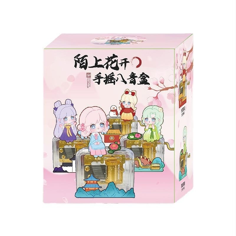 Kutija za glazbu Four Sen - figurica djevojke od smole za dekoraciju dječje sobe, moderan minimalistički stil, kartonsko pakiranje