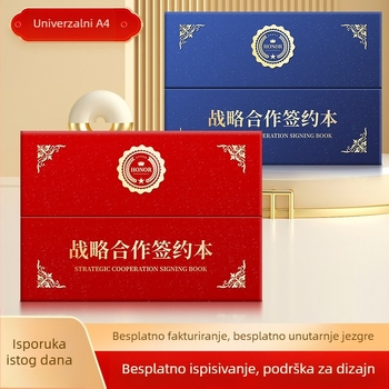 Certifikacijska kartica, tri-fold A4 omotnica (Brand: TNSG; Materijal: Papir; Veličina: A4; Vrsta: Certifikacijska kartica)