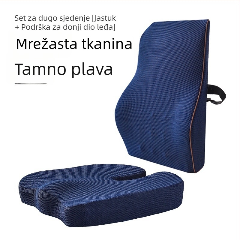 Set jastučića za sjedenje od memorijske pjene s podrškom donjeg dijela leđa — za uredsko korištenje, minimalistički stil, prilagodljivo