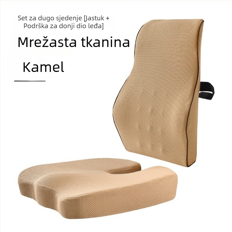 Set jastučića za sjedenje od memorijske pjene s podrškom donjeg dijela leđa — za uredsko korištenje, minimalistički stil, prilagodljivo