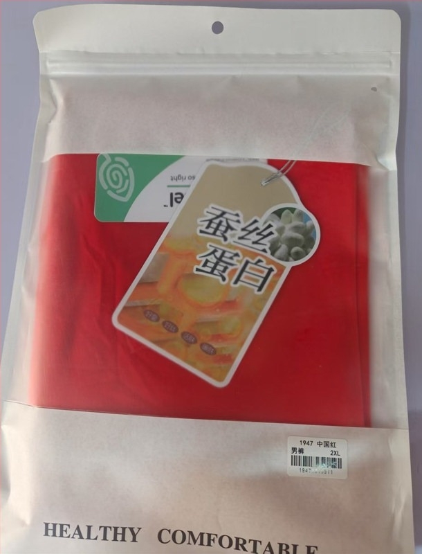 Muške termalne tajice od modala, debeli materijal, uski kroj, osnovni sloj