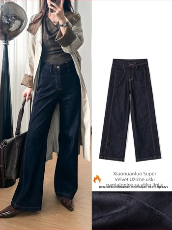 Traperice s veluruom podstavom, visokim strukom, ravne nogavice s prednjim kapicama; denim od pamuka 80–90%, poliester <30%, debela tkanina