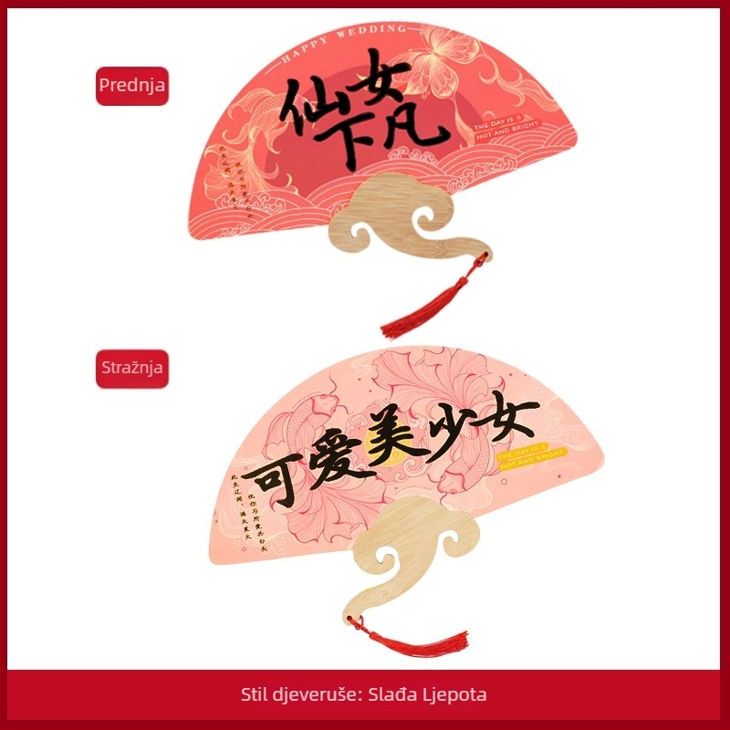 Papirnati fan za djeveruše – kineskog stila, zapakiran u PP vrećicu, svadbeni rekvizit za fotografiju