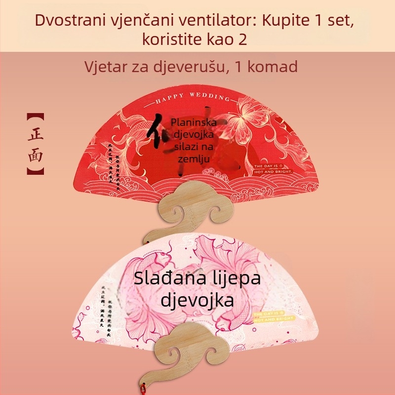 Papirnati ručni ventilator, skelet od bambusa, tisak, brend Nine-screen, stil nacionalnog trenda